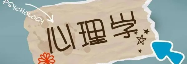 心理咨询师的培训班么