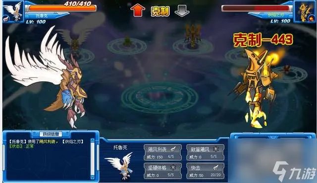 赛尔号金翅托鲁克和托鲁克进化一样吗(获取方法及各形态解析)