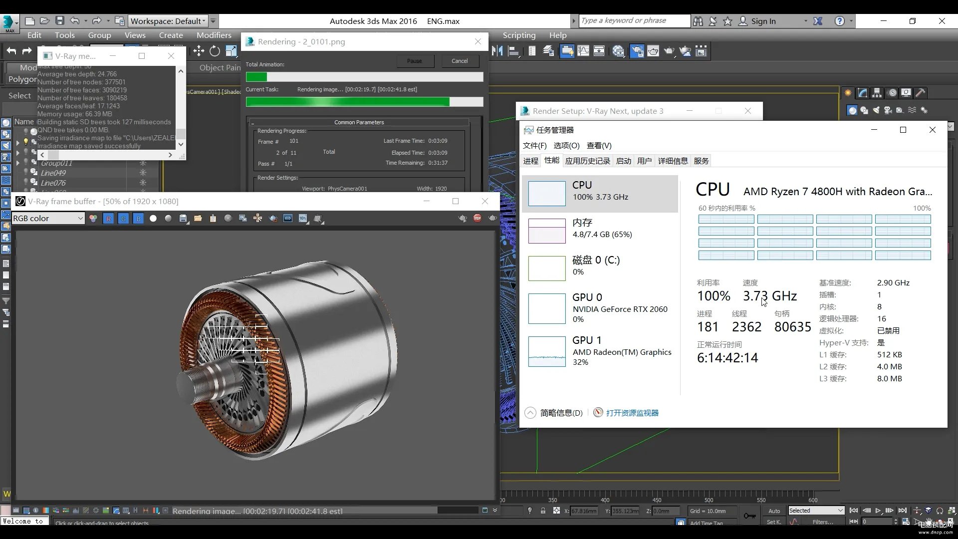 4800h处理器什么水平(AMD锐龙4800H首发测评)