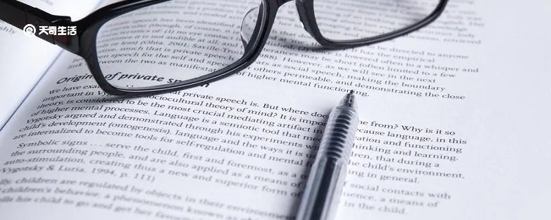 seeyoutomorrow什么意思中文