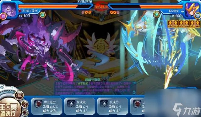 赛尔号精灵王图鉴及试炼攻略 冷门精灵王排名及强度解析