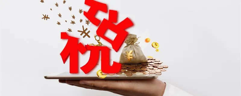 进项税转出是什么 进项税转出是