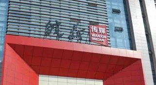 各大传媒上市公司