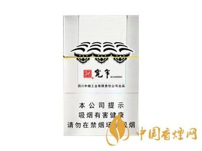 宽窄香烟价格表图大全中支价格