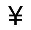日元符号与人民币符号区别