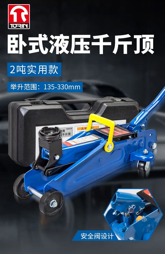 千斤顶种类大全