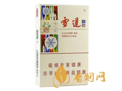 雪莲香烟价格表图大全2021最新官方售价一览