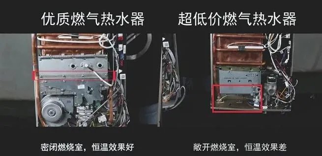 能率热水器：买便宜燃气热水器没错，千万别买了后悔！