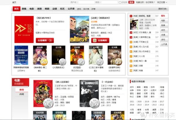 影视网站推荐 篇四：15个4K高清资源网站，大屏电视的理想伴侣，家庭影院不可或缺的资源网站。