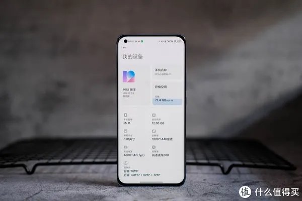 小米11手机详细参数配置介绍