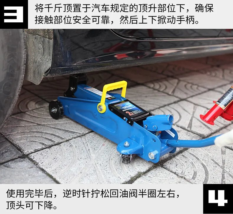 千斤顶种类大全