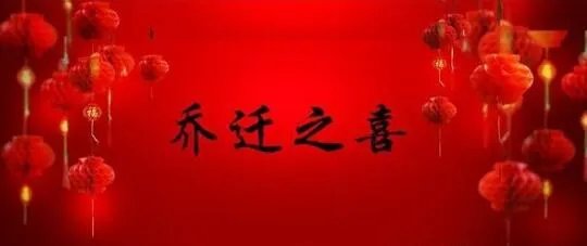 结婚送什么好寓意好的那种 结婚礼物什么时候送