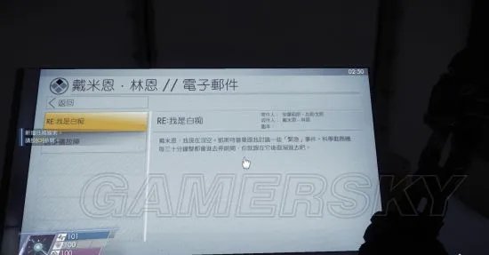 《掠食》图文攻略 全收集全任务图文攻略