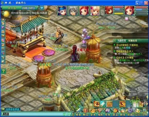 神武旗包任务暗号技巧 巧对答案领奖励