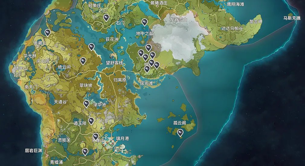 原神夜泊石在哪获得 夜泊石获取方法指南