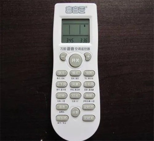 电视遥控器坏了怎么配