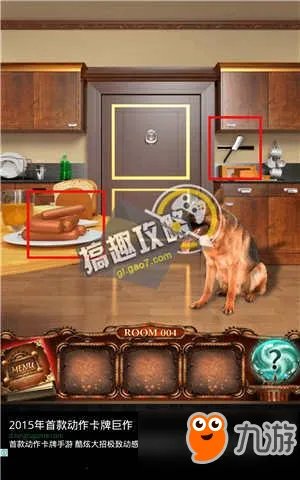 100道门4图文攻略 100道门4通关图文攻略