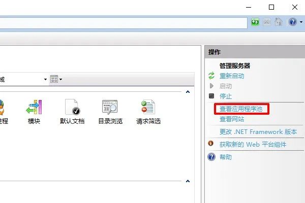 为什么会出现Service Unavailable