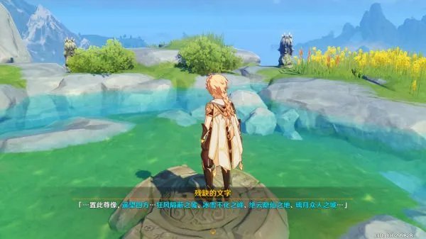 《原神》古云有螭世界任务攻略 古云有螭任务怎么做