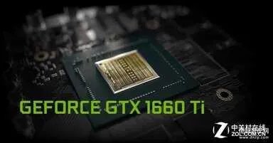 gtx1660ti什么水平（GTX1660Ti实测）
