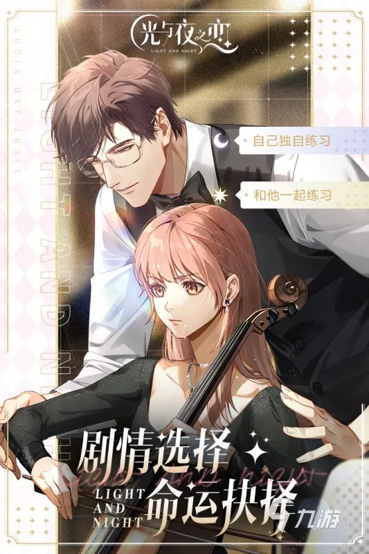 3d虚拟人物游戏手机版大全2022 3d虚拟人物手游有什么