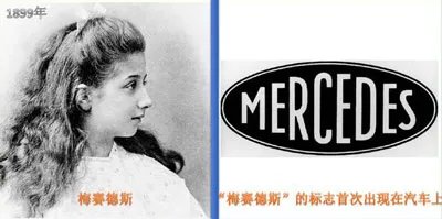 BENZ是什么牌子的车，BENZ是什么意思