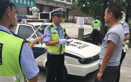 道路交通安全法第90条的规定