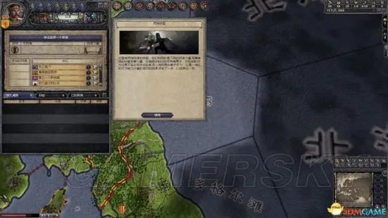 《十字军之王2》图文攻略 全面上手指南及玩法技巧