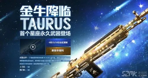 《CF》武器免费进化活动详情