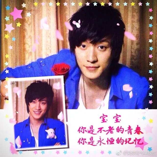 你的十大男神是谁？