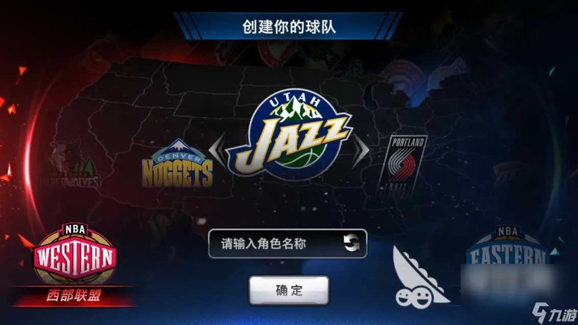 nba游戏合集推荐 受欢迎的nba手游手机版推荐2023