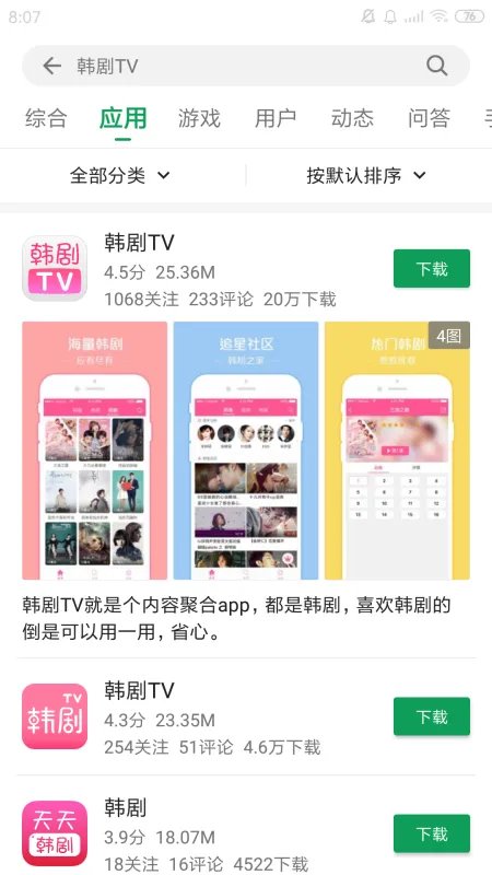 蓝色大海的传说在哪看?