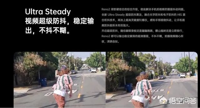 oppo reno和reno2性能分别怎么样？