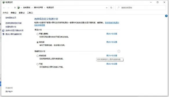 《毁灭战士永恒》无法运行怎么办 无法启动解决方法一览