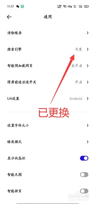 浏览器搜索俄罗斯引擎