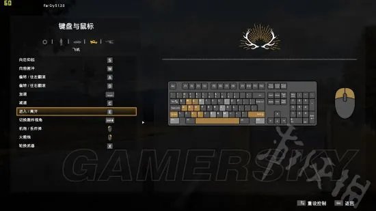 《孤岛惊魂5》图文攻略 全任务流程图文攻略