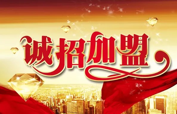 如家连锁酒店直营店和加盟店的区别是什么?