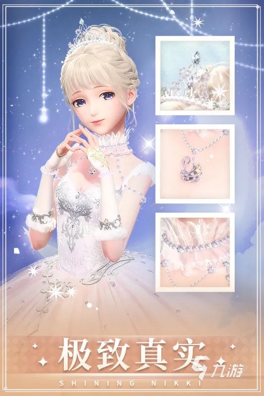 3d虚拟人物游戏手机版大全2022 3d虚拟人物手游有什么