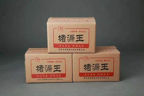 堵漏王怎么使用