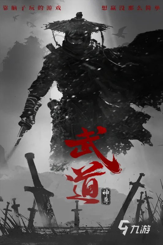 2022十大可以在飞机上玩的单机游戏 最新能在飞机上玩的单机游戏排行