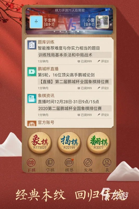 2021棋盘游戏排行TOP10 最好玩的棋盘游戏大全