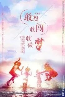 现在会有人劝年轻人凡事要趁早，你怎么看