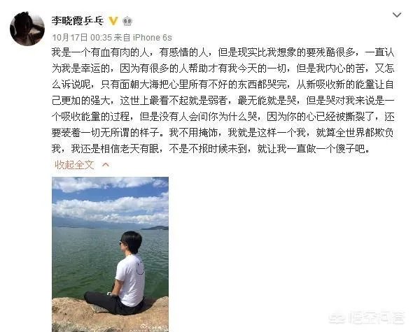 大满贯得主李晓霞即将当妈,挺“孕肚”现身观看乒乓球全国锦标赛。你怎么看?