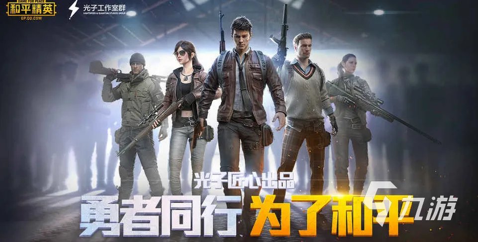 人气手游排行榜前十名2020 最新人气手机游戏榜单推荐