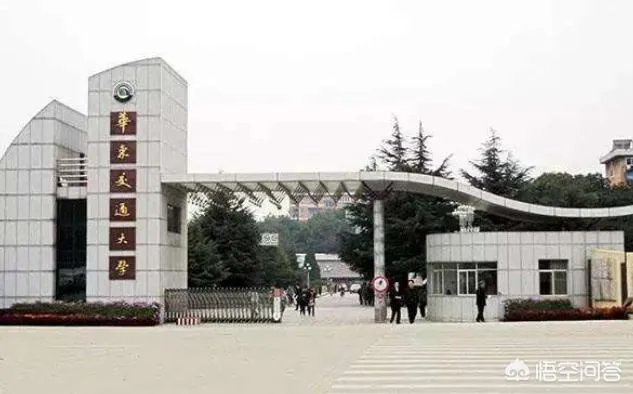 华东交通大学