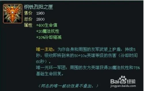 lol风暴之怒出装攻略？