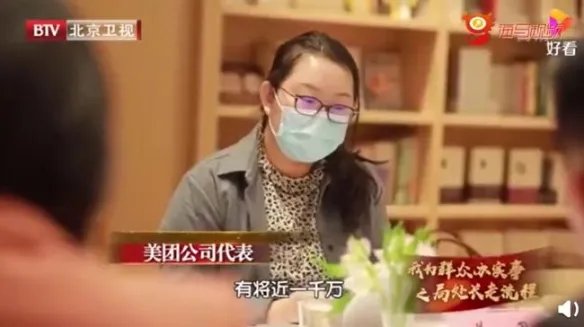 美团：1000万骑手均为外包！非美团员工 无劳动关系