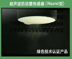 超声波液位计的作用特点有哪些？