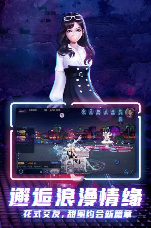 亲吻游戏排行榜前十名2021 可以亲吻的游戏有哪些