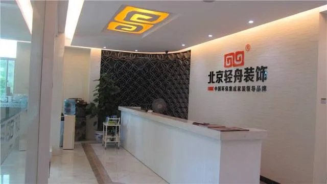 哪家装修公司好?十大装修公司推荐